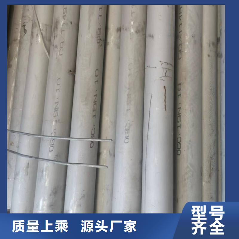 904L不锈钢管直供厂家零售