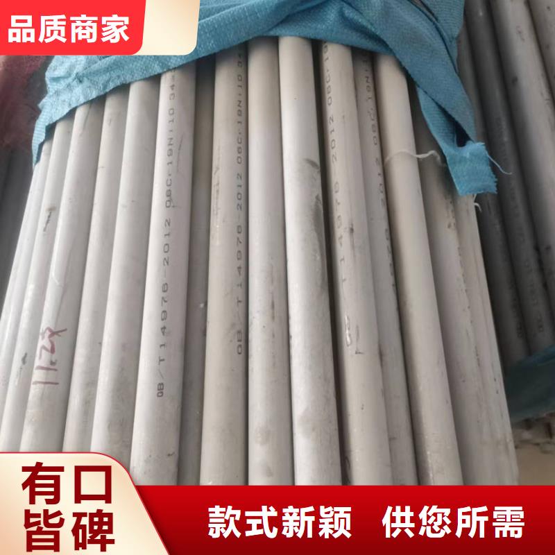 06Cr18Ni11Nb不锈钢管无中间商批发