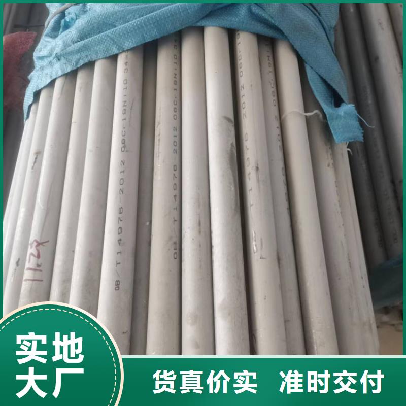 厚壁不锈钢管价格低零售