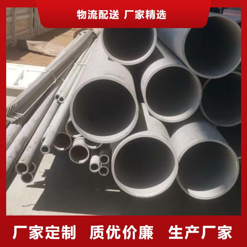 0Cr18Ni9不锈钢管零售批发