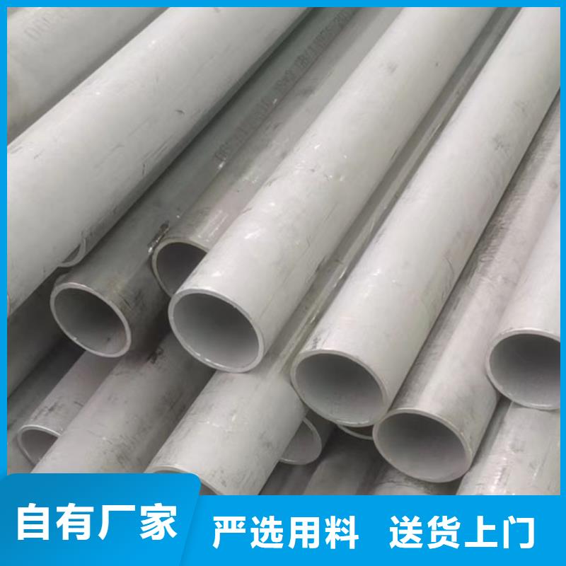 不锈钢管,塑套钢螺旋钢管保障产品质量