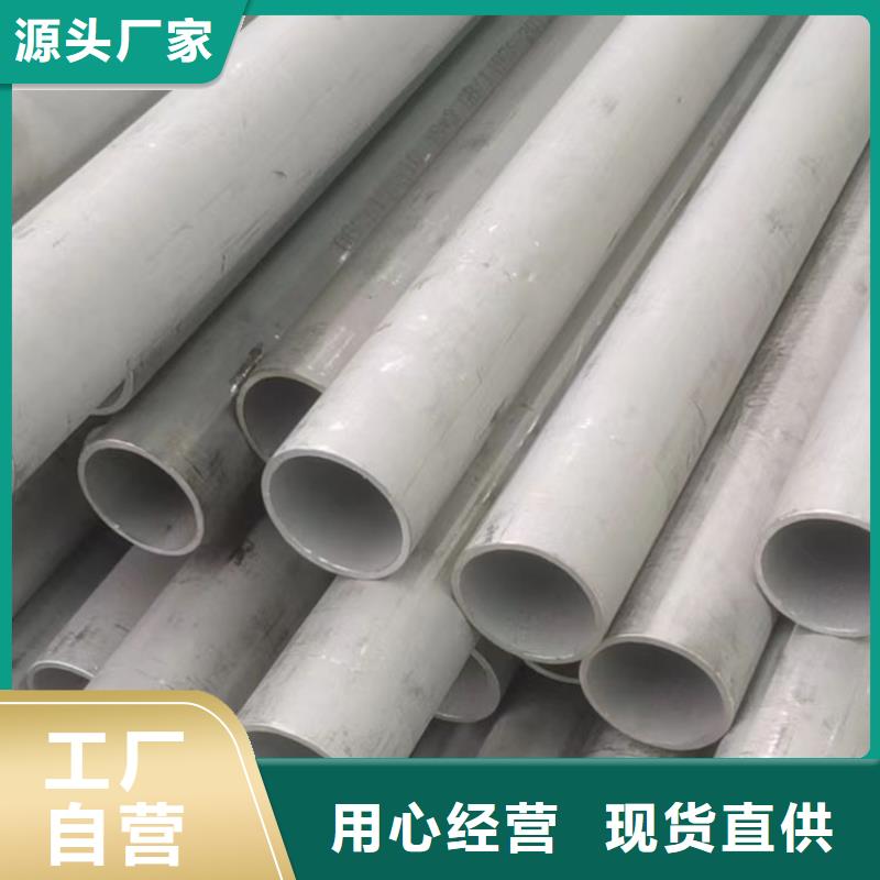304L不锈钢管正规厂家批发