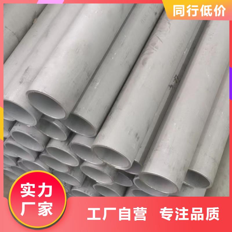 0Cr17Ni12Mo2N不锈钢管源头厂家零售