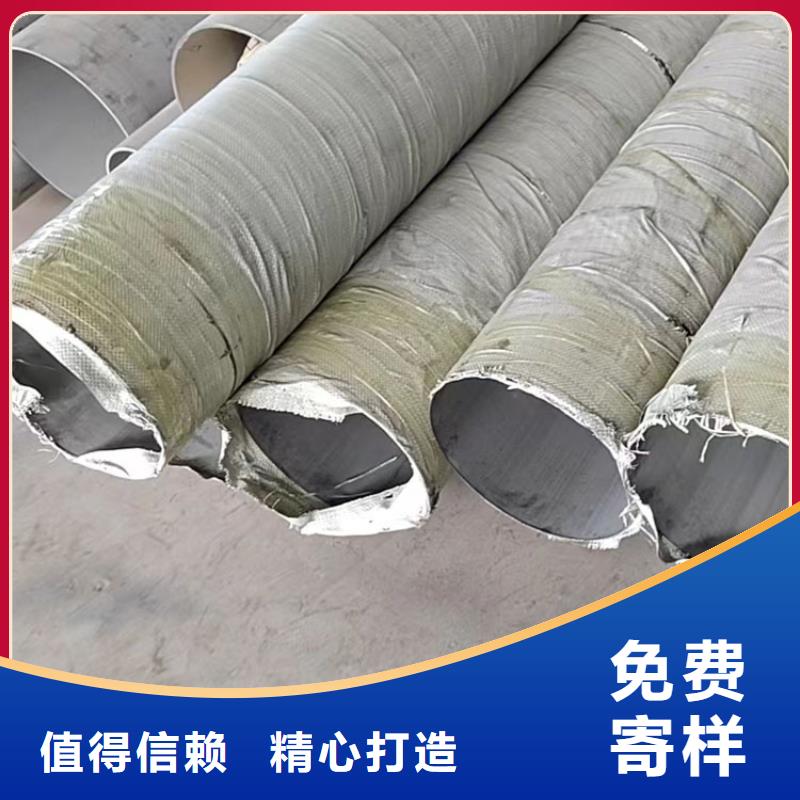 904L不锈钢管解决方案批发