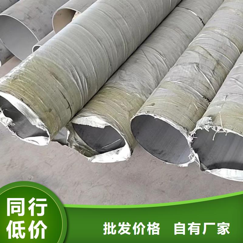 06Cr18Ni11Nb不锈钢管无中间商批发
