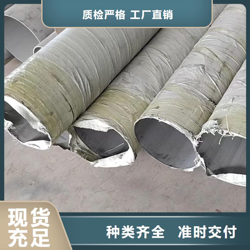 9Cr18不锈钢管品质过关批发