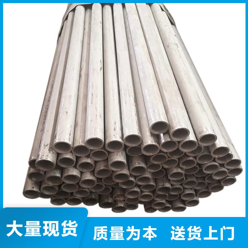 00Cr18Ni14Mo2Cu2不锈钢管零售批发