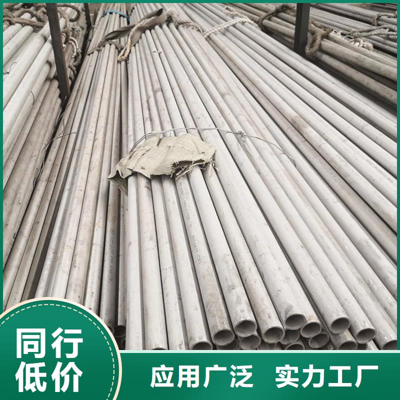 00Cr18Ni14Mo2Cu2不锈钢管零售批发