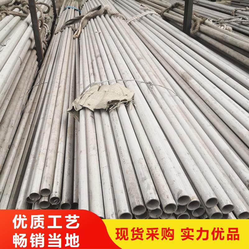 2205不锈钢管诚信企业零售