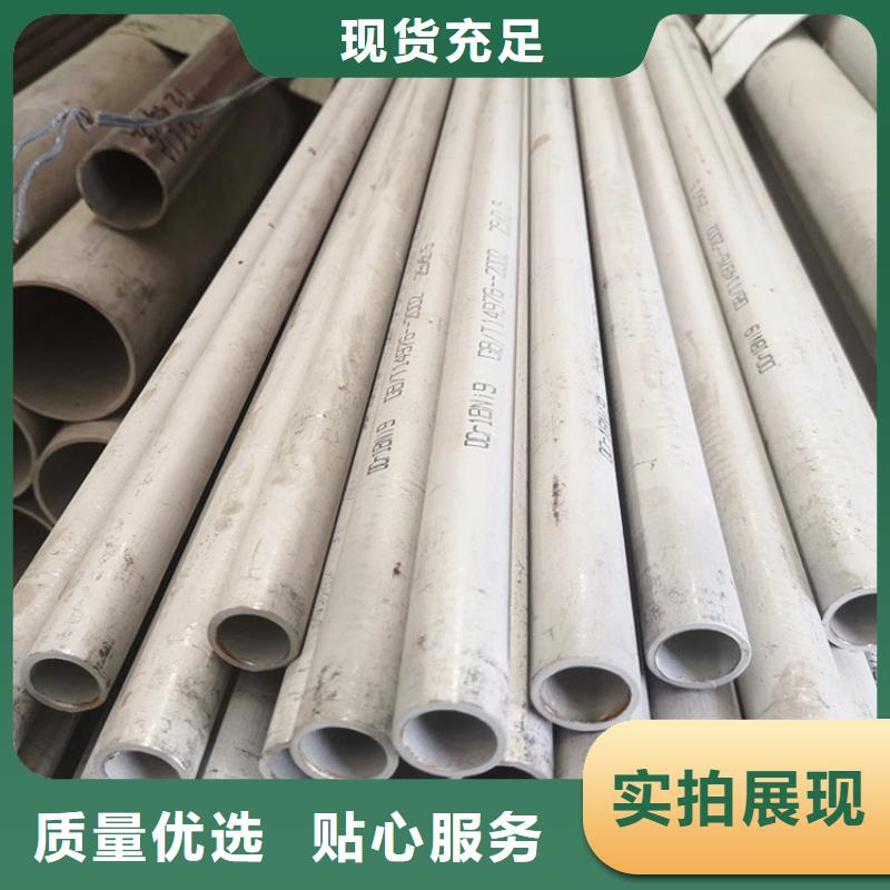 大口径不锈钢管现货报价零售