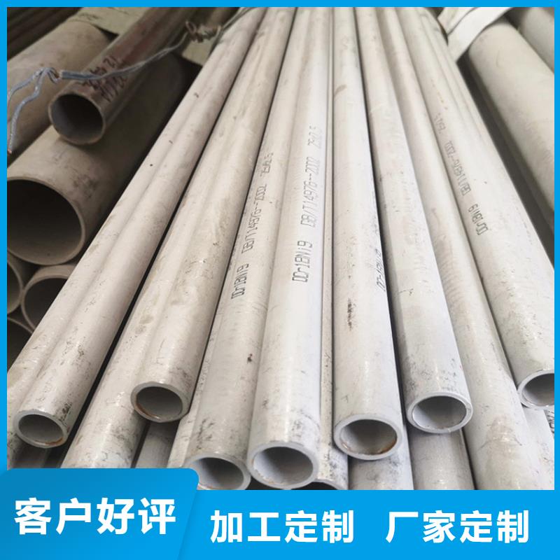不锈钢管,冷轧无缝钢管精工打造