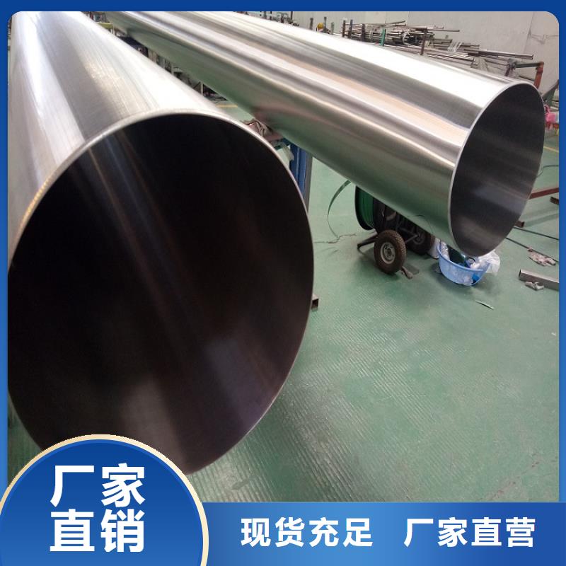 0Cr25Ni20不锈钢管团队批发