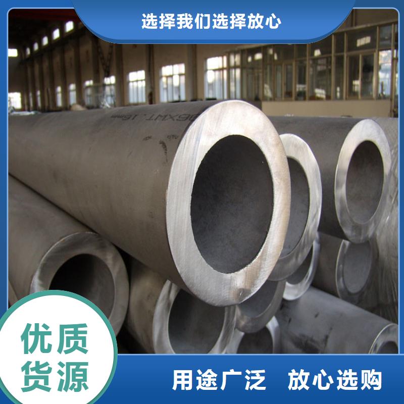 0Cr23Ni13不锈钢管诚信企业批发