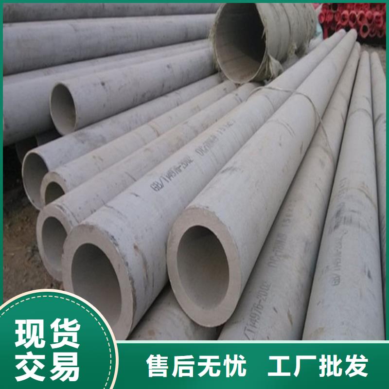 2Cr13不锈钢管定制批发