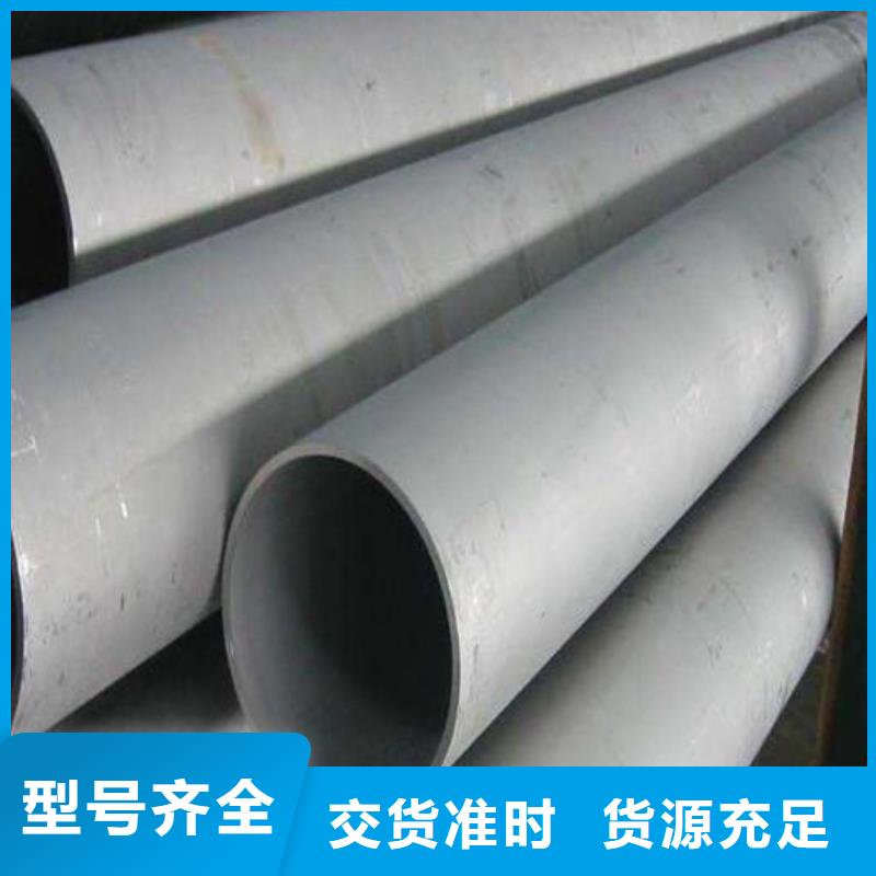 专业生产制造厂(福日达)06Cr17Ni12Mo2不锈钢管品质过关批发