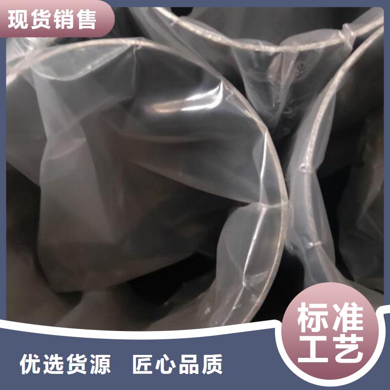 专业生产制造厂(福日达)06Cr17Ni12Mo2不锈钢管品质过关批发