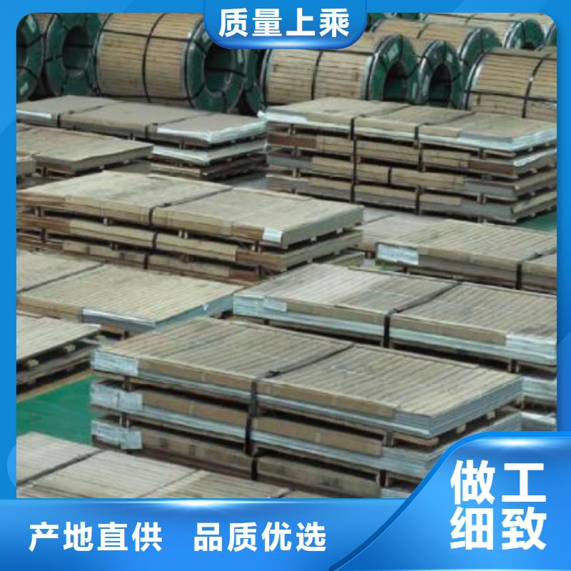 11Cr17不锈钢板规格批发