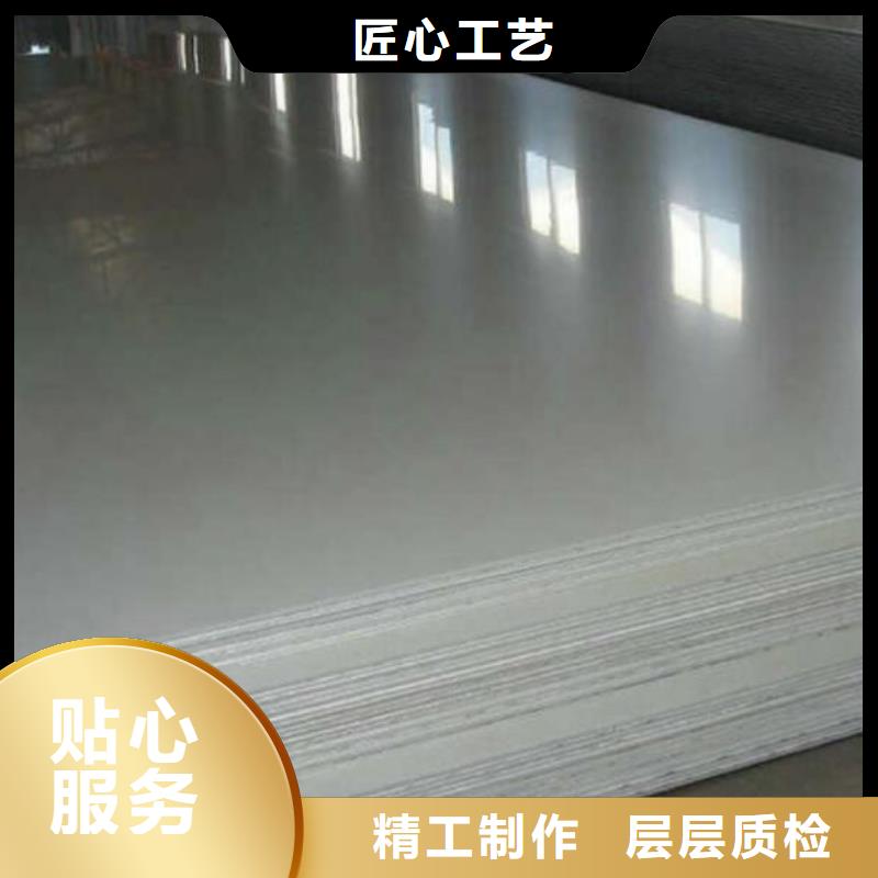 309S不锈钢板施工队伍零售