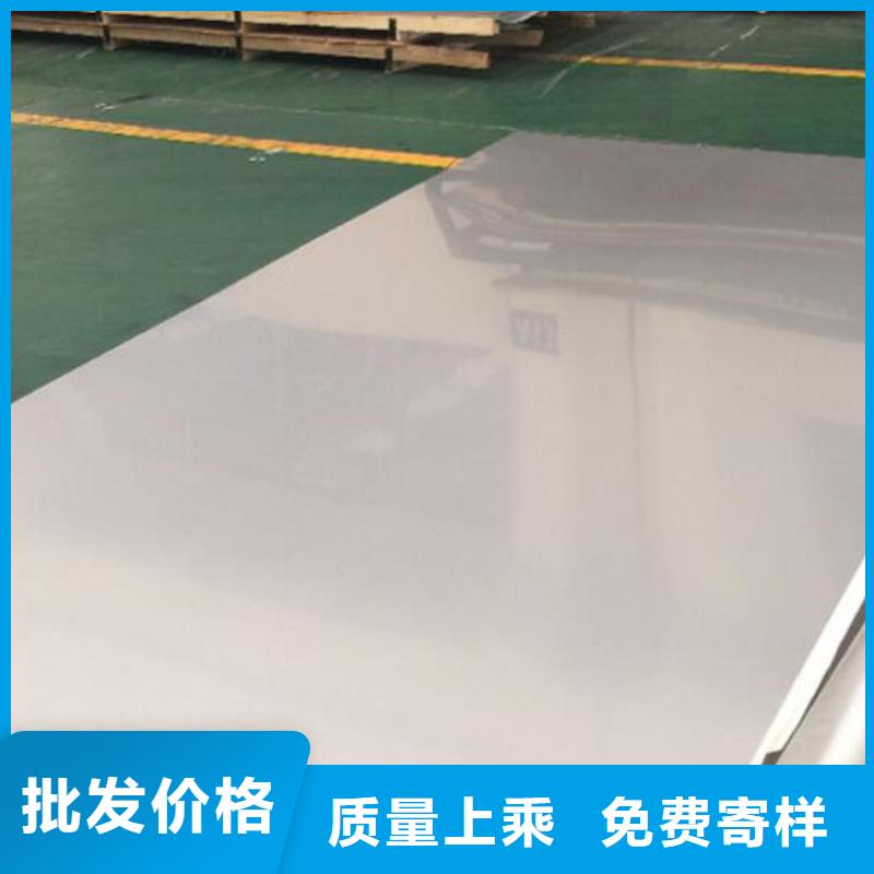陵水县11Cr17不锈钢板厂家供应批发