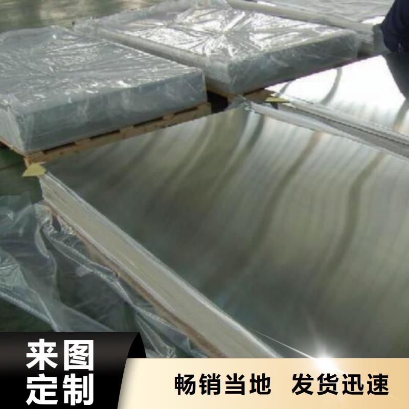 304不锈钢板价格批发