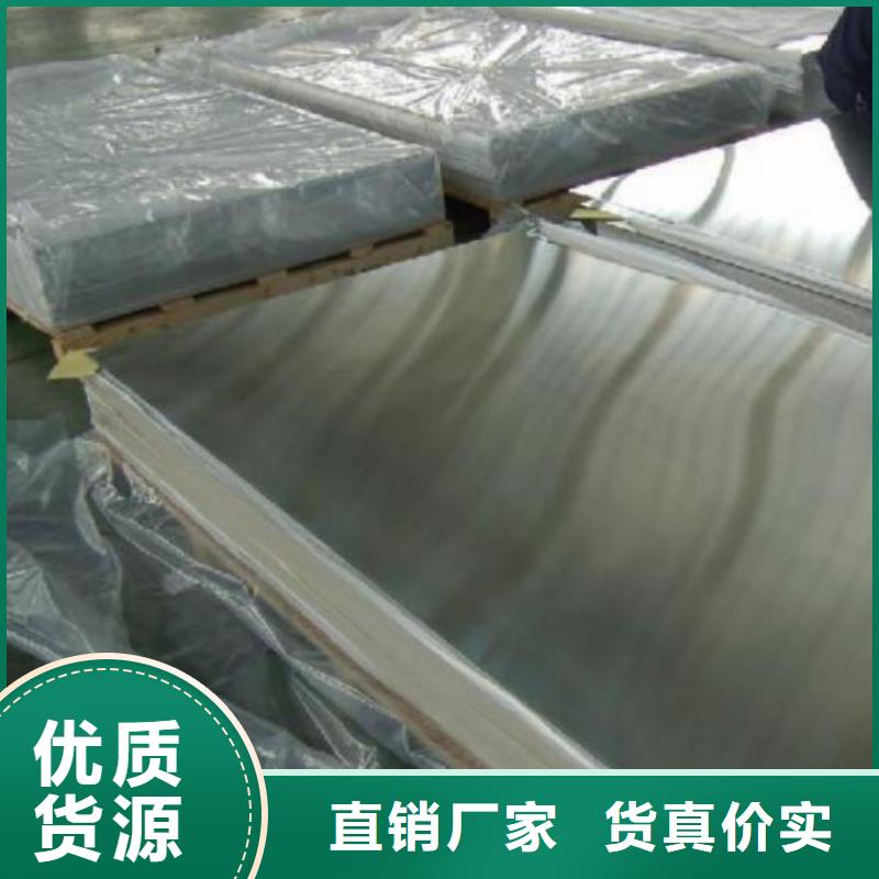 1Cr17Ni2不锈钢板品牌厂家零售