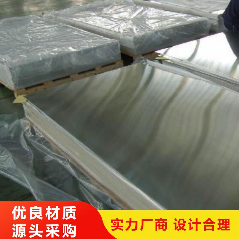 不锈钢板316不锈钢圆棒服务至上