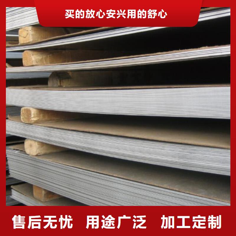 022Cr19Ni10不锈钢板来图定制零售