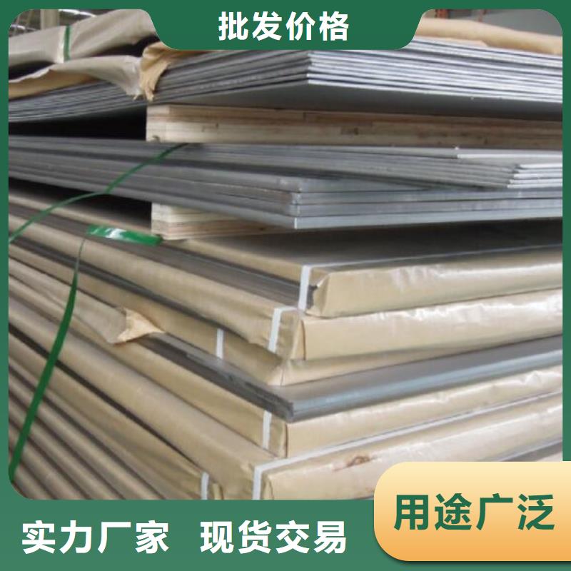 06Cr18Ni11Nb不锈钢板实力雄厚批发