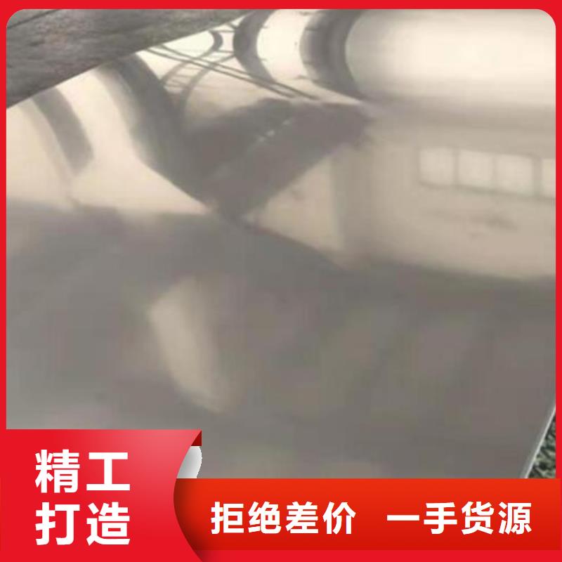 316L不锈钢板型号齐全零售