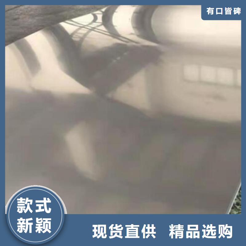 陵水县11Cr17不锈钢板厂家供应批发