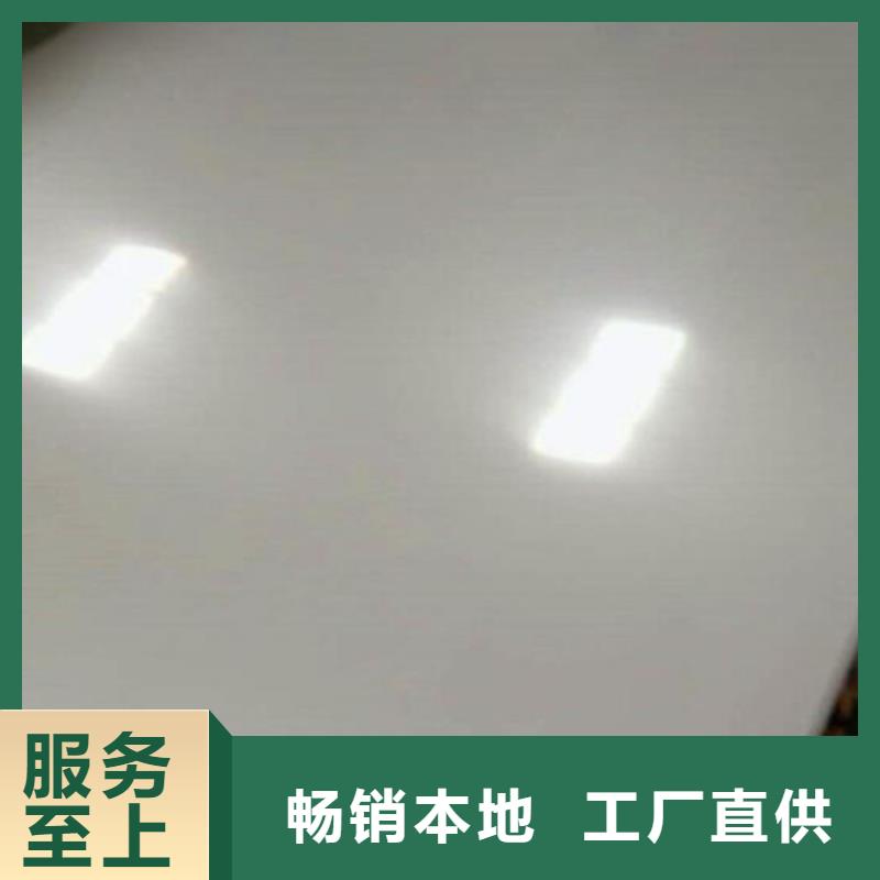 0Cr18Ni12Mo2Cu不锈钢板厂家直销批发