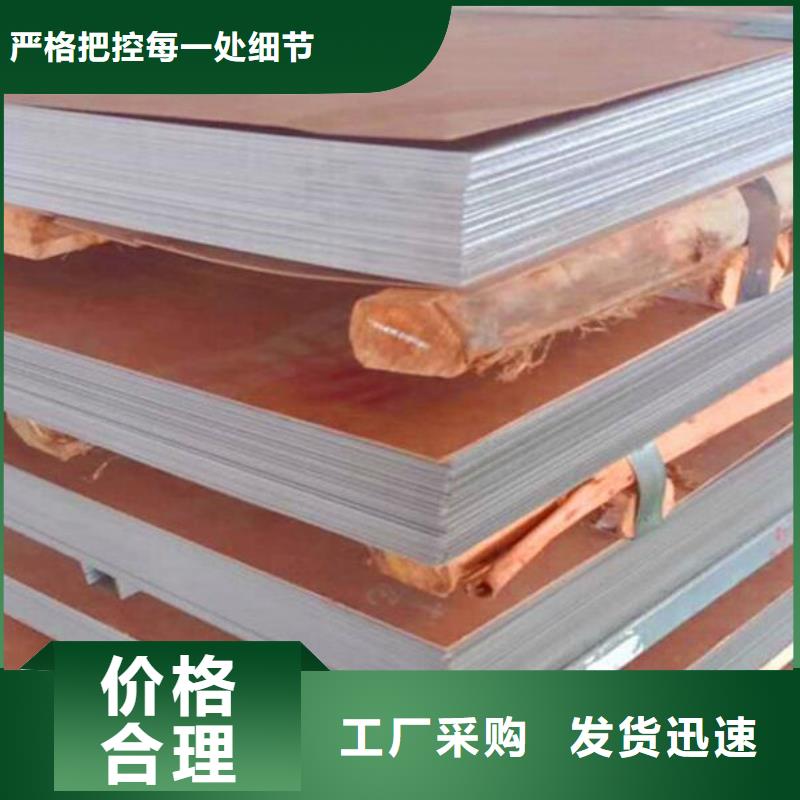 0Cr18Ni12Mo2Cu不锈钢板厂家直销批发
