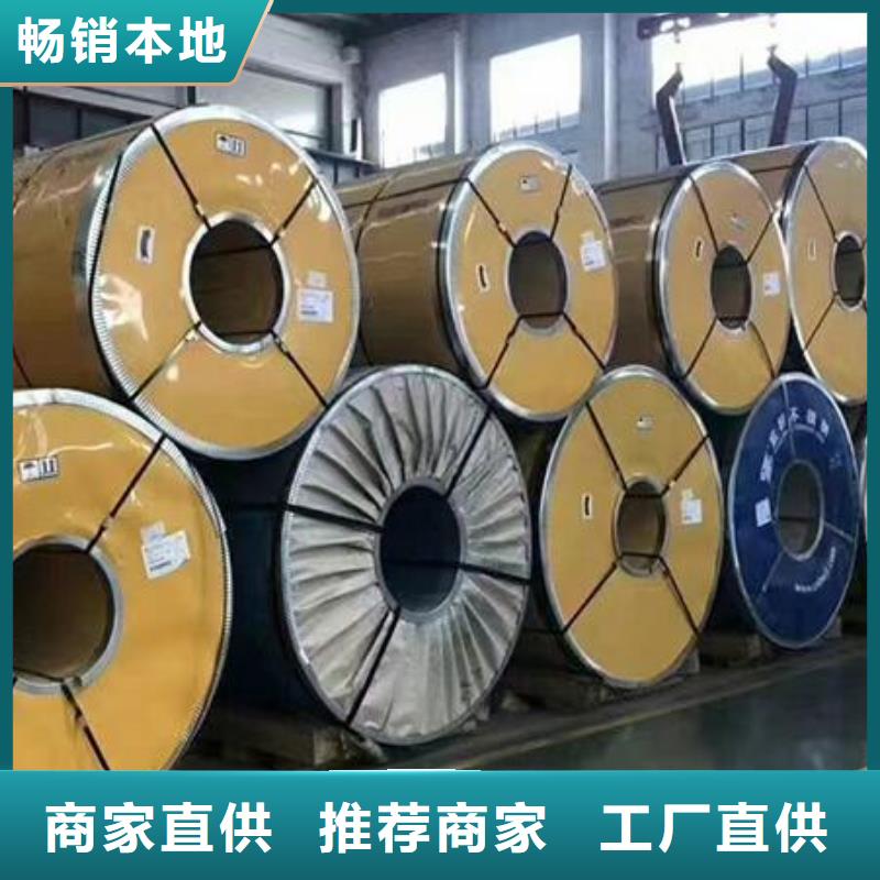 0Cr23Ni13不锈钢板全国发货批发