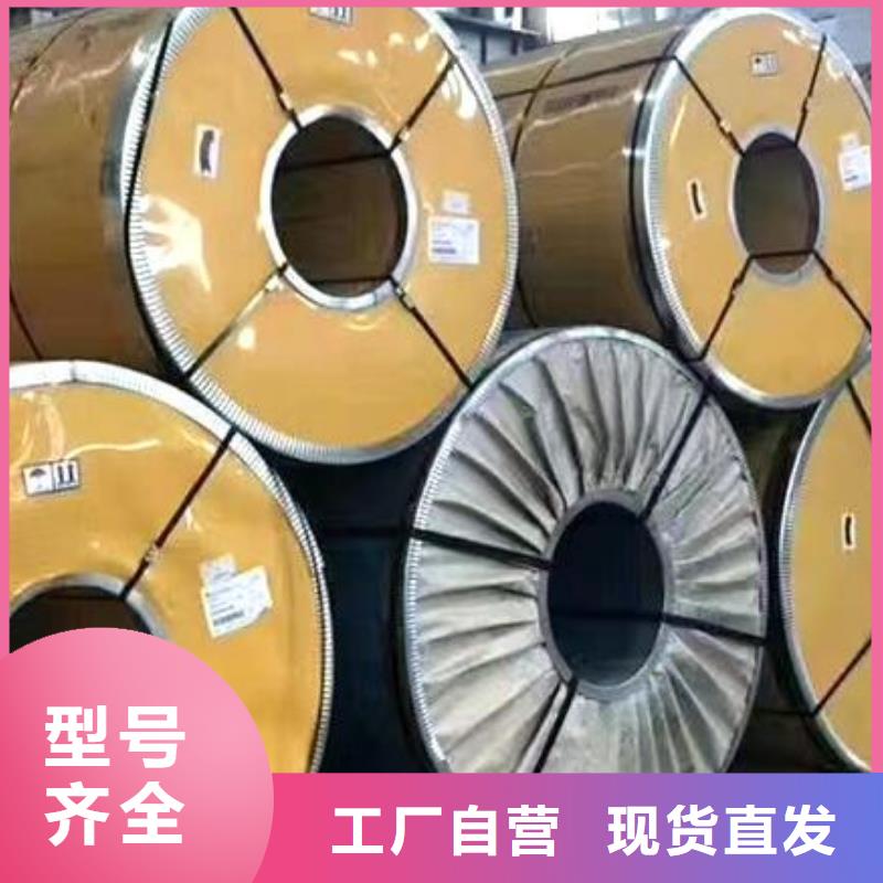 310S不锈钢板终身质保零售