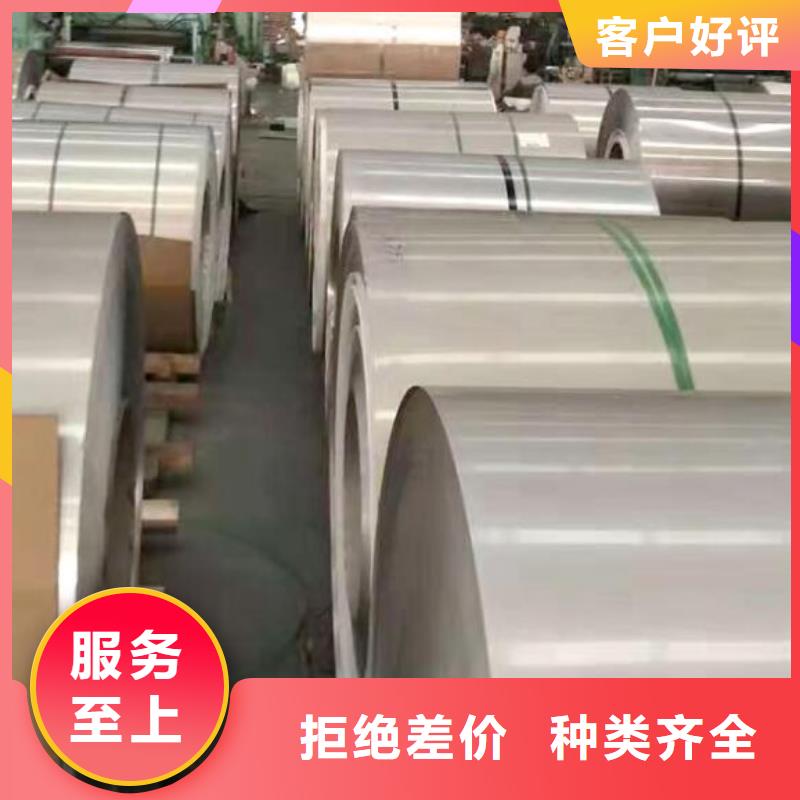 0Cr23Ni13不锈钢板批发批发