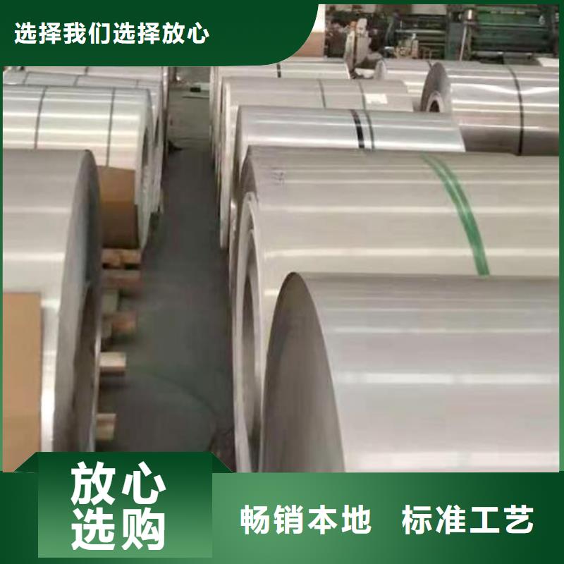 06Cr18Ni11Nb不锈钢板实力雄厚批发