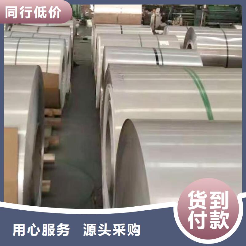 68cr17不锈钢板服务为先批发