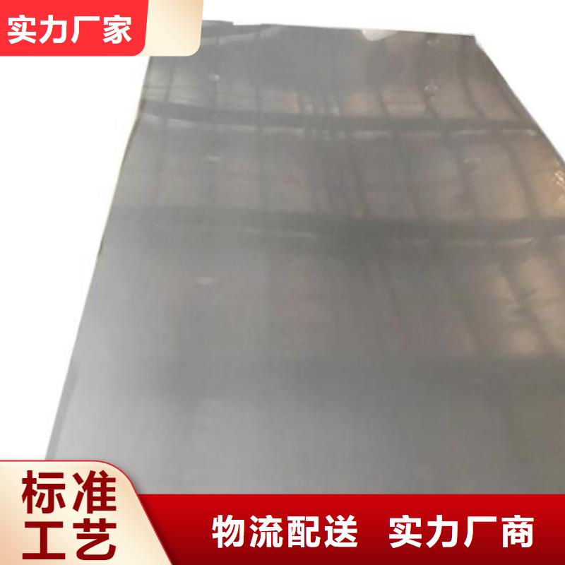 304L不锈钢板库存充足零售
