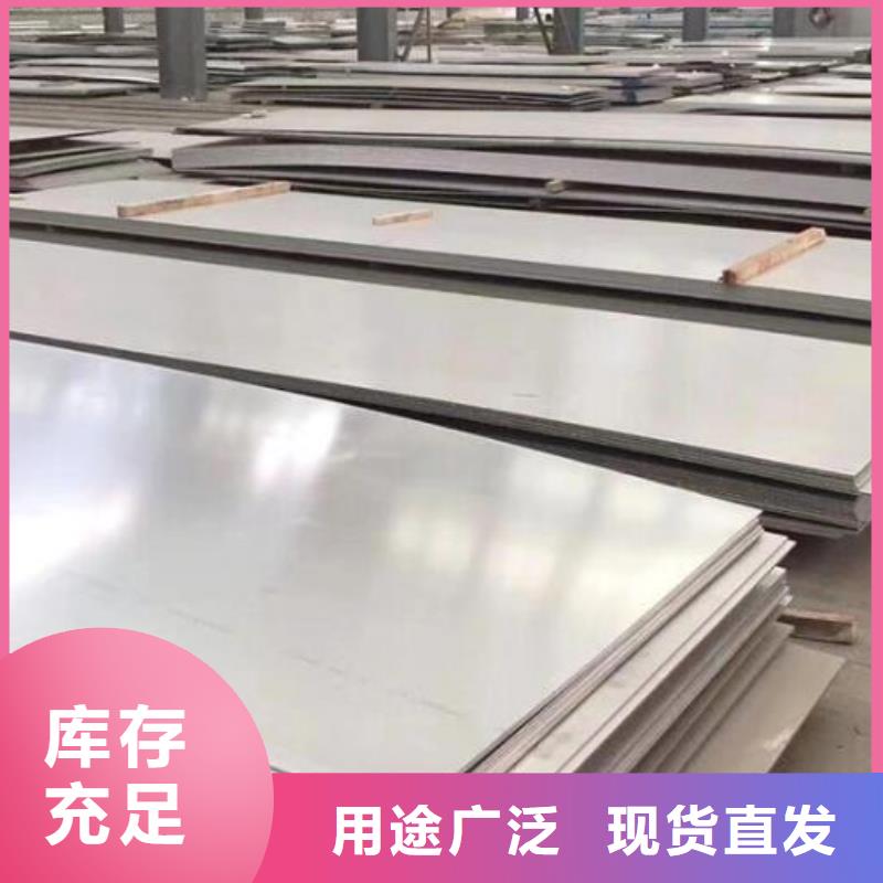 白沙县0-1Cr18Ni12Mo2Ti不锈钢板口碑好批发
