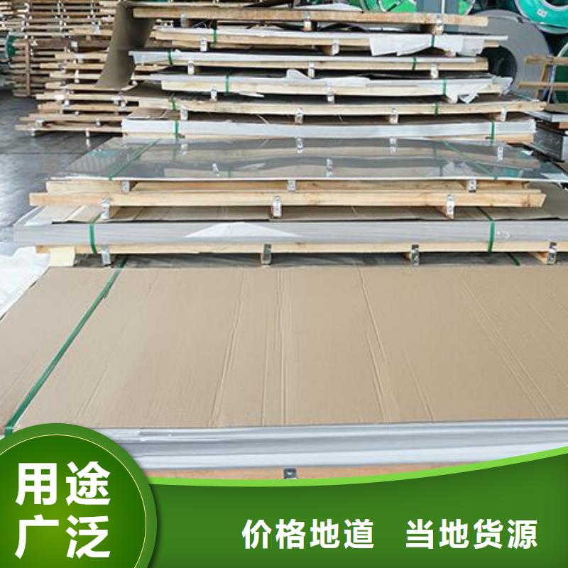 00Cr17Ni13Mo2N不锈钢板供应商批发