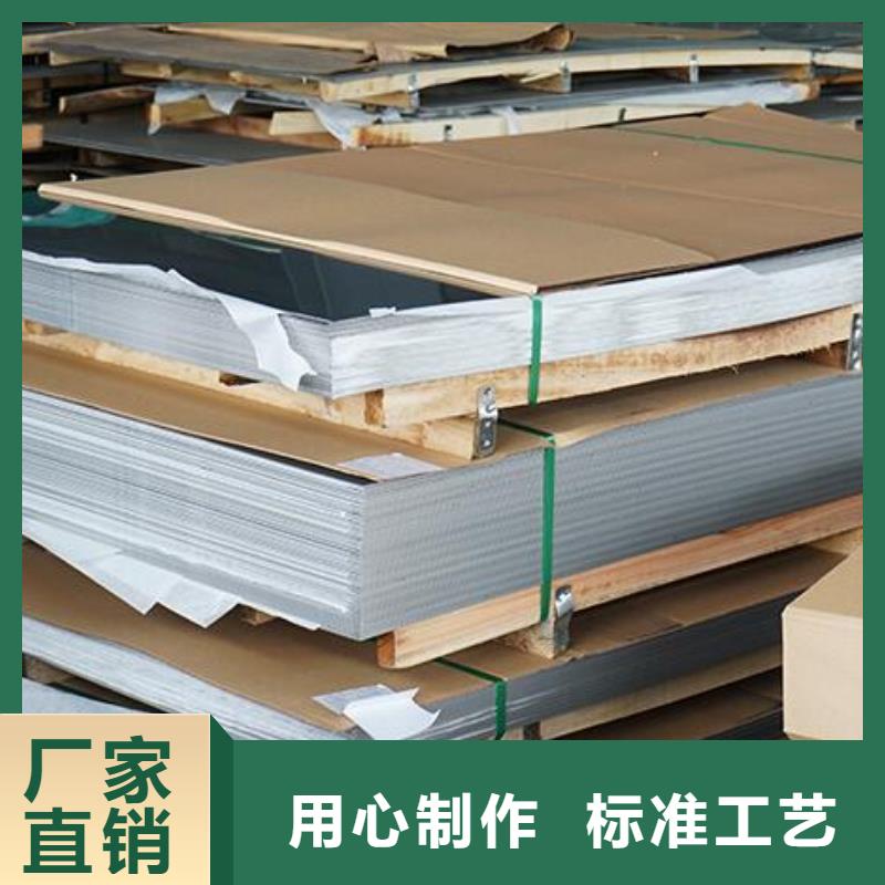 1Cr18Ni9不锈钢板品质保障批发