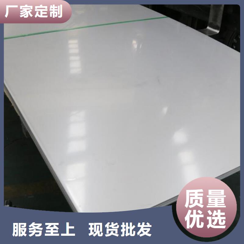 0Cr18Ni12Mo2Cu不锈钢板全国配送零售