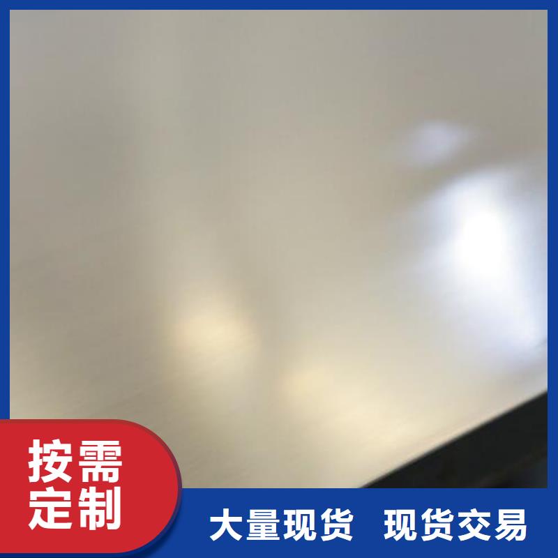 022Cr19Ni10不锈钢板欢迎来电批发