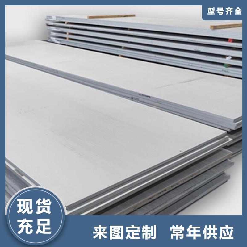 12Cr13不锈钢板质量优零售
