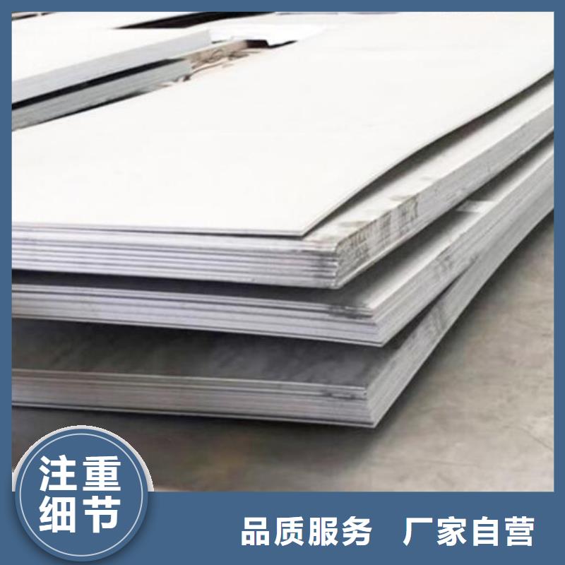 06Cr18Ni11Ti不锈钢板解决方案零售
