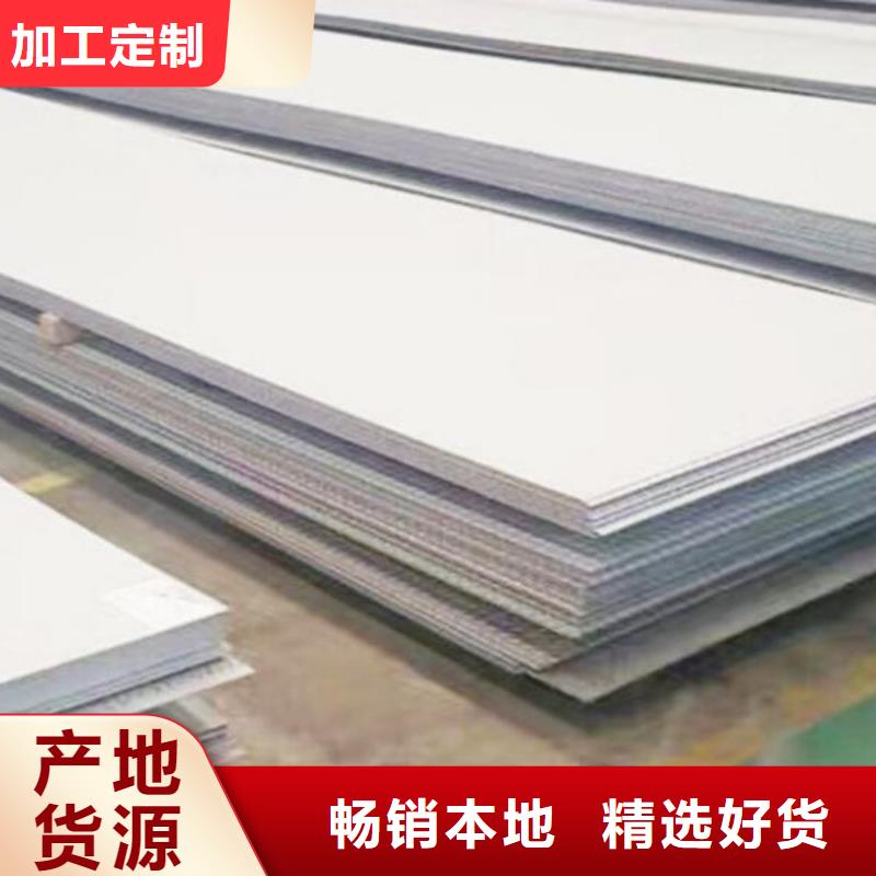 06Cr17Ni12Mo2不锈钢板来电咨询批发
