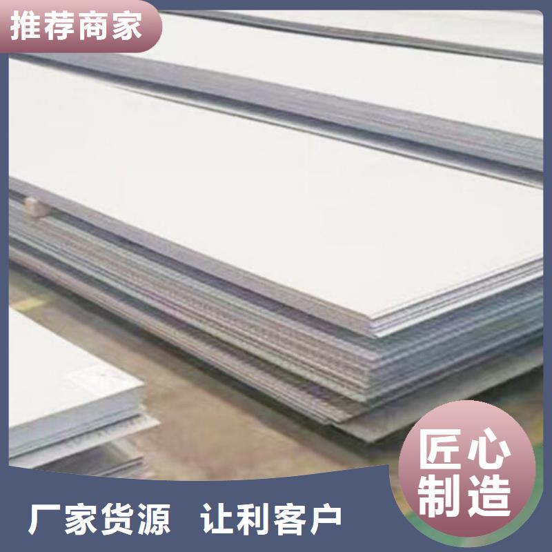 0Cr17Ni12Mo2N不锈钢板免费拿样零售