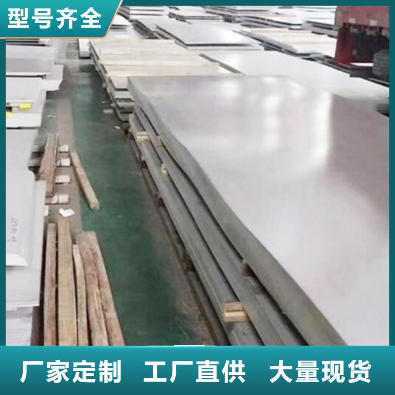 0Cr23Ni13不锈钢板全国走货零售