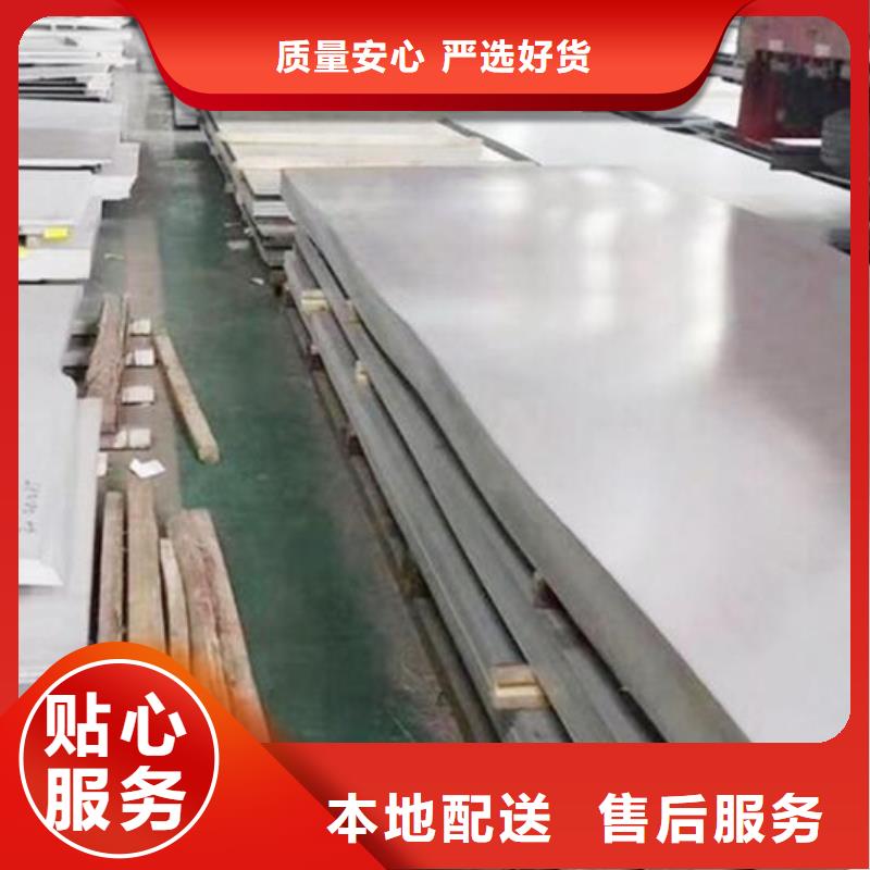 不锈钢板大量现货供应