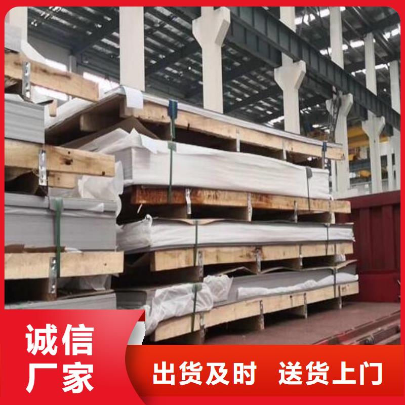0Cr25Ni20不锈钢板本地厂家批发